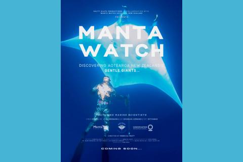AGM & Manta Watch Film